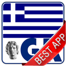 Greece Newspapers : Official APK