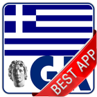 Greece Newspapers : Official biểu tượng