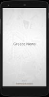 Greece Newspapers : Official Affiche