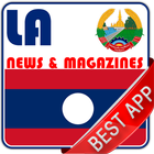 Laos News ไอคอน