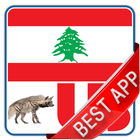 Lebanon Newspapers : Official icon
