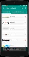 Lebanon Newspapers : Official capture d'écran 1