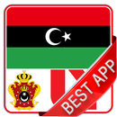 Libya Newspapers : Official APK