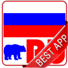 Russian Newspapers : Official 图标