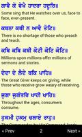 Poster Guru Granth Sahib Translation