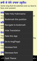 Guru Granth Sahib Translation تصوير الشاشة 1