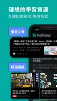 Hahow screenshot 5
