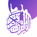 The Last Reminder - Holy Quran