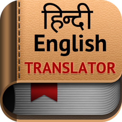 Hindi English Translator