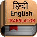 Hindi English Translator APK