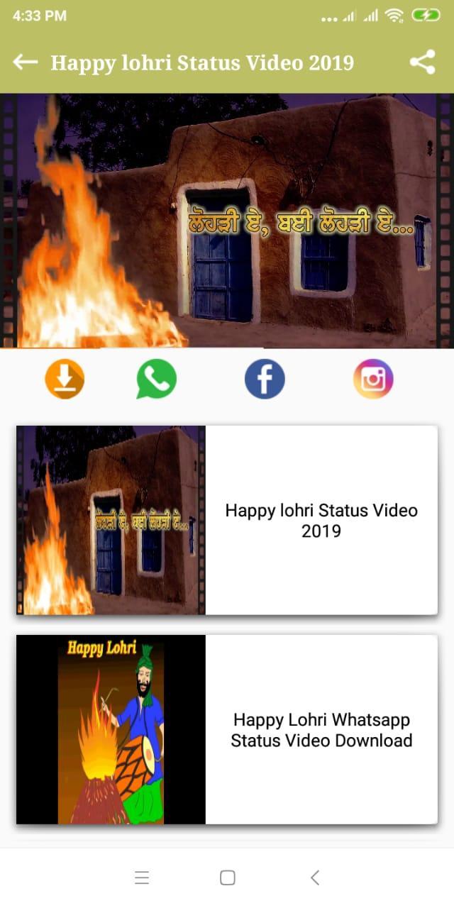 Featured image of post Lohri Whatsapp Status Video Download / Now, you have to copy and paste the particular whatsapp photo or video status to another folder and the alternative method to save whatsapp status videos and photos is to use an app.