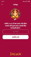 InLuck - Hindu patron, love, luck, horoscope capture d'écran 1