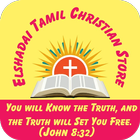 Elshadai Tamil Christian Store icon