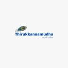 Thirukkannamudhu Sweet & Snack-icoon