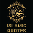 Islamic Quotes icône