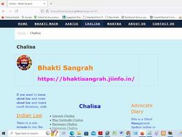 Bhakti Sangrah -Spiritual capture d'écran 1
