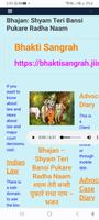 Bhakti Sangrah -Spiritual capture d'écran 3