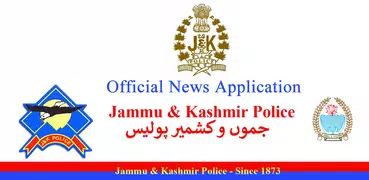 JK Police News App: Official News App