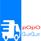 போ போ 24 மணி நேர விநியோகம்  ( pOpO Delivery ) icon