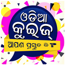 Odia Odisha Quiz APK