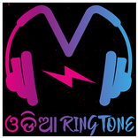 Odia Ringtones - ଓଡିଆ ରିଙ୍ଗଟୋନ