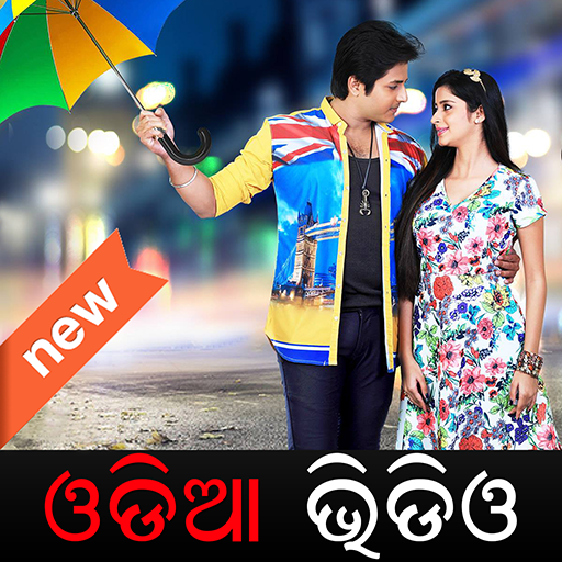 Odia Video