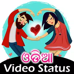 Odia Video Status