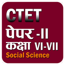 CTET Paper-2 Class 6-8 Social  APK