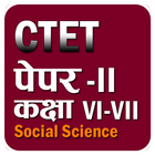 CTET Paper-2 Class 6-8 Social  icône