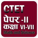 CTET Paper-2 Class VI-VIII Mat APK