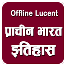 History of Ancient India Hindi Offline Lucent Book aplikacja