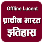 History of Ancient India Hindi Offline Lucent Book icône