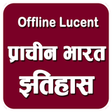 History of Ancient India Hindi Offline Lucent Book icône