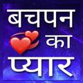 Romantic लव शायरी  हिंदी शायरी