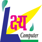 Lakshya Computer icon