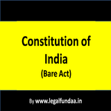 Constitution иконка