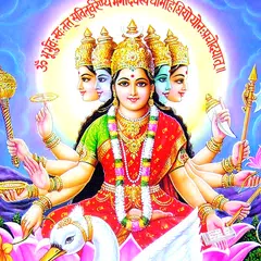 Gayatri Mantra HD Icon