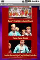 Songs for Mithila syot layar 1