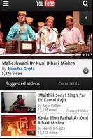 برنامه‌نما Songs for Mithila عکس از صفحه
