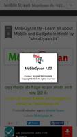 برنامه‌نما MobileGyaan عکس از صفحه