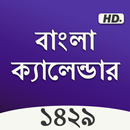 Bangla Calendar 1429 APK