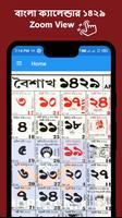 Bangla Calendar Screenshot 1
