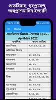 Bangla Calendar capture d'écran 3