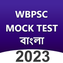 WBPSC Mock Test Exam Prep App APK