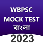 WBPSC Mock Test Exam Prep App ícone