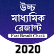 HS Result 2020