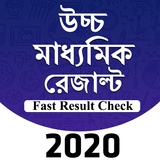HS Result icon