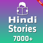 Hindi Stories - Moral Stories App simgesi