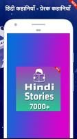 Hindi Stories - Moral Stories App gönderen