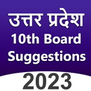 UP Board 10th Model Paper 2023 APK